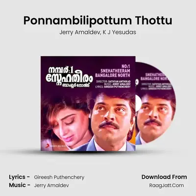 Ponnambilipottum Thottu mp3 song