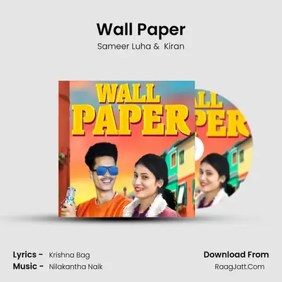 Wall Paper - Sameer Luha