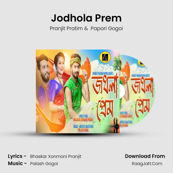 Pranjit Pratim
