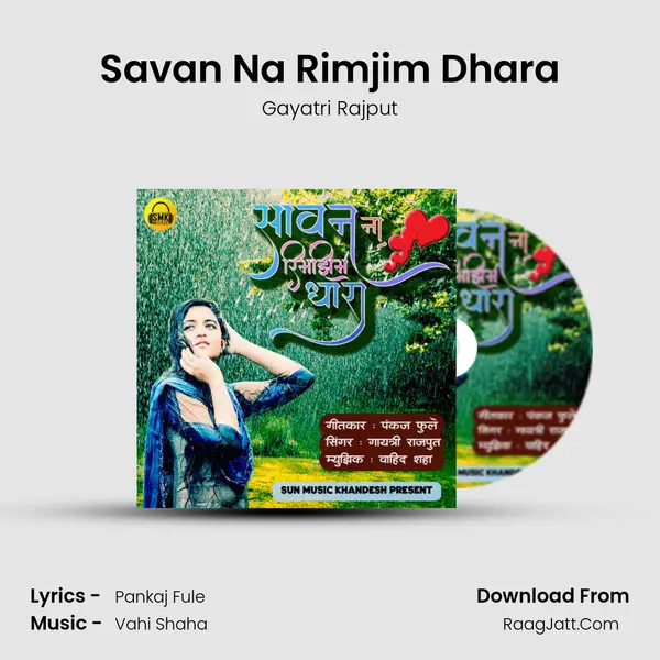 Savan Na Rimjim Dhara - Gayatri Rajput