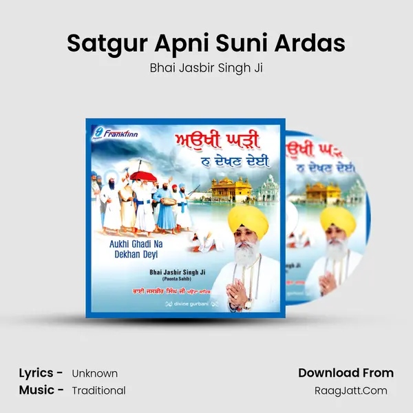 Satgur Apni Suni Ardas mp3 song