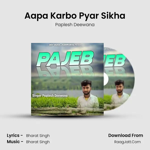 Aapa Karbo Pyar Sikha MP3 Song by Paplesh Deewana Cover