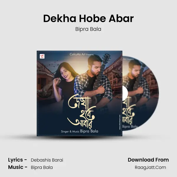 Dekha Hobe Abar mp3 song