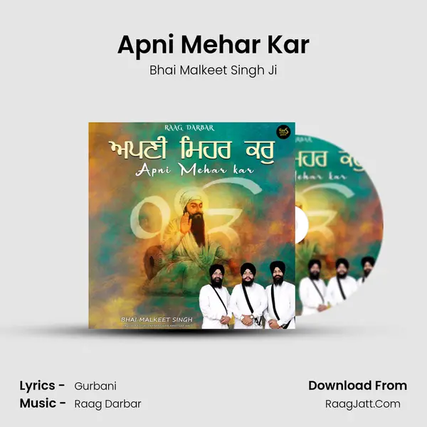 Apni Mehar Kar Cover