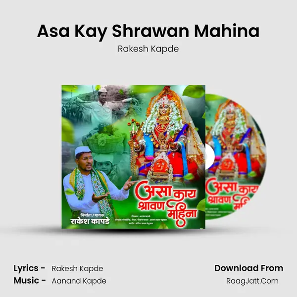 Asa Kay Shrawan Mahina - Rakesh Kapde
