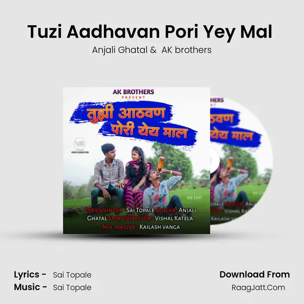 Tuzi Aadhavan Pori Yey Mal ( feat. AK brothers ) - Anjali Ghatal