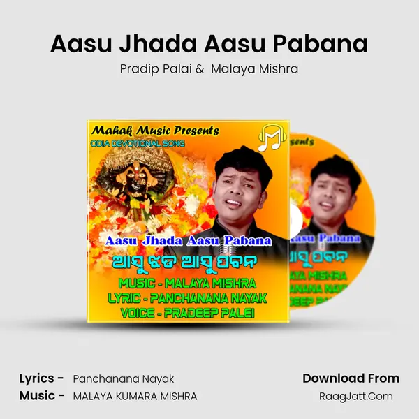 Aasu Jhada Aasu Pabana mp3 song