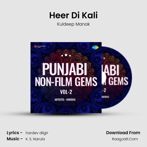 Heer Di Kali mp3 song