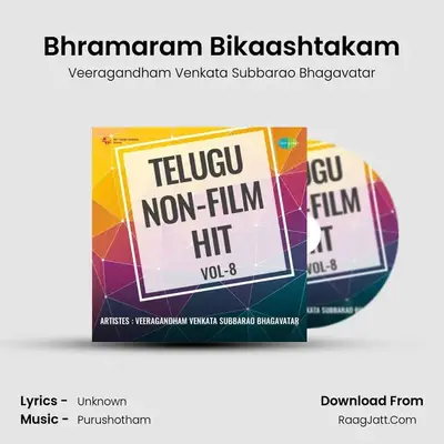 Bhramaram Bikaashtakam MP3 Song by Veeragandham Venkata Subbarao Bhagavatar Cover