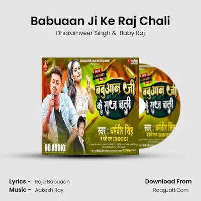 Babuaan Ji Ke Raj Chali mp3 song