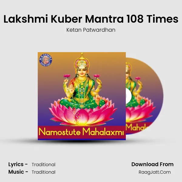 Lakshmi Kuber Mantra 108 Times MP3 Song by Ketan Patwardhan Cover