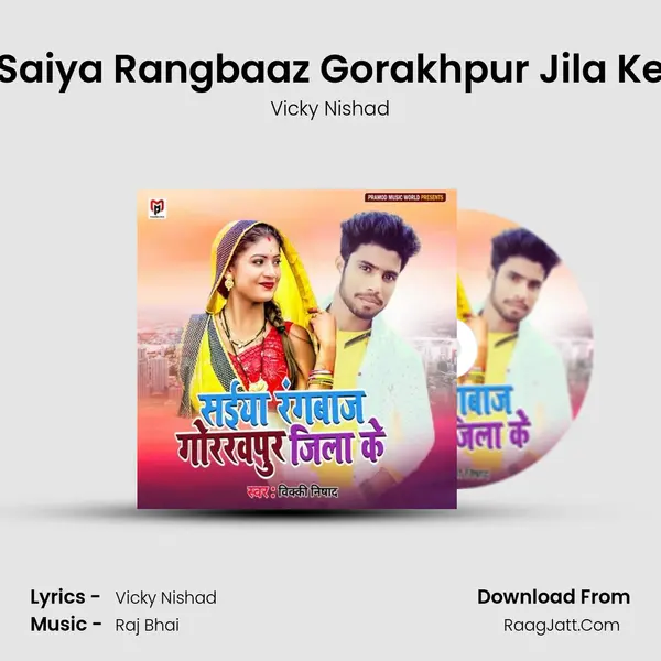 Saiya Rangbaaz Gorakhpur Jila Ke mp3 song
