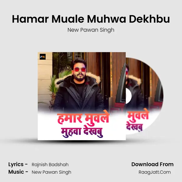 Hamar Muale Muhwa Dekhbu MP3 Song by New Pawan Singh Cover