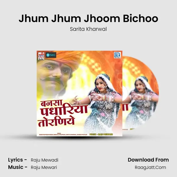 Jhum Jhum Jhoom Bichoo MP3 Song by Sarita Kharwal Cover