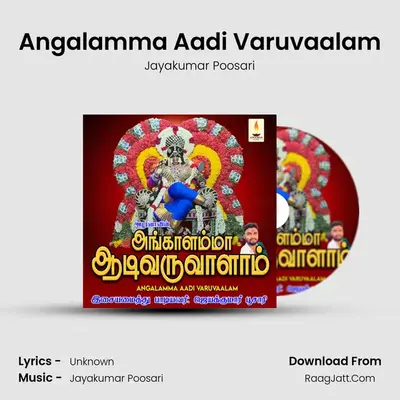 Angalamma Aadi Varuvaalam MP3 Song by Jayakumar Poosari Cover