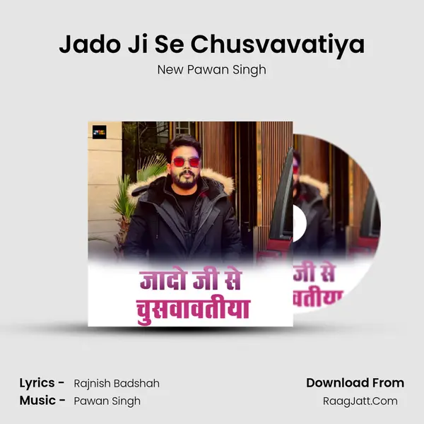 Jado Ji Se Chusvavatiya MP3 Song by New Pawan Singh Cover