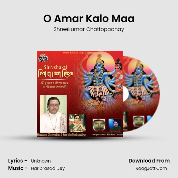O Amar Kalo Maa MP3 Song by Shreekumar Chattopadhay Cover