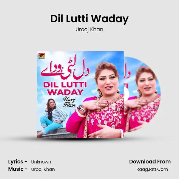 Dil Lutti Waday MP3 Song by Urooj Khan Cover