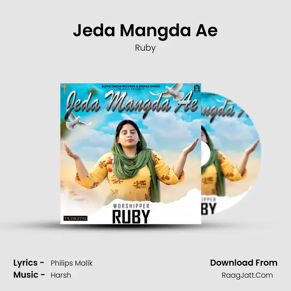 Ruby