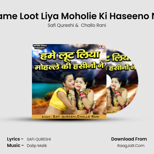 Hame Loot Liya Moholie Ki Haseeno Ne mp3 song
