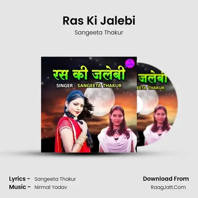 Ras Ki Jalebi mp3 song