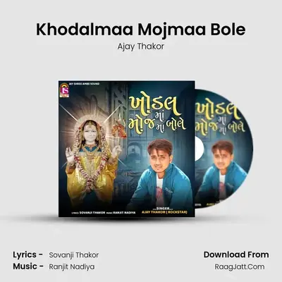 Khodalmaa Mojmaa Bole mp3 song