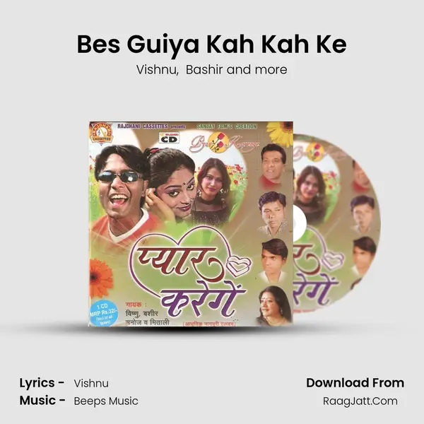 Bes Guiya Kah Kah Ke mp3 song