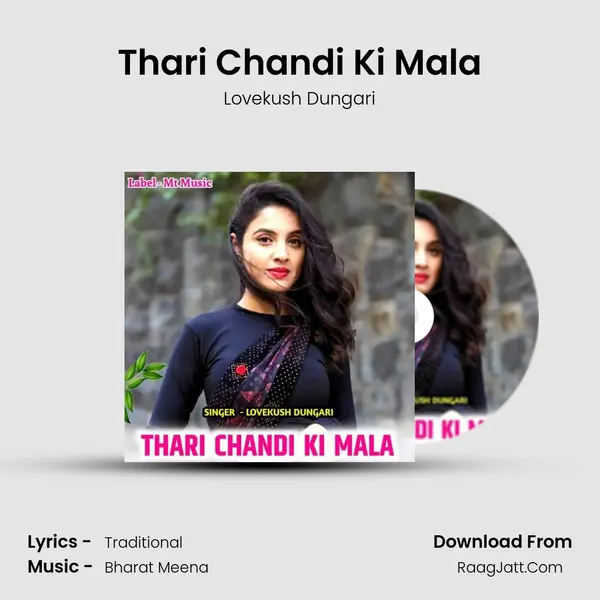 Thari Chandi Ki Mala mp3 song