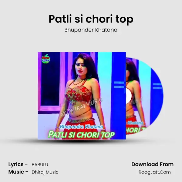 Patli si chori top mp3 song