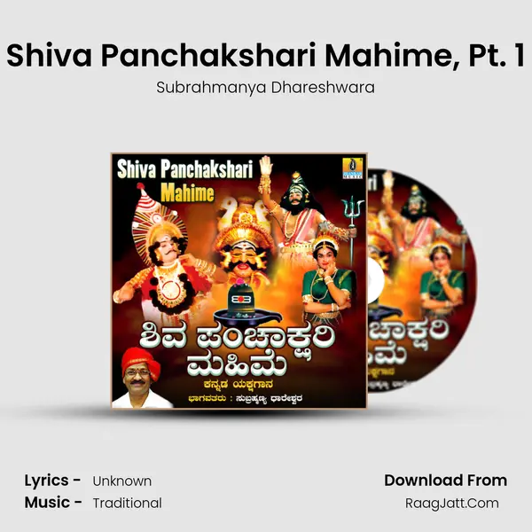 Shiva Panchakshari Mahime, Pt. 1 mp3 song