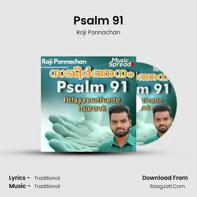 Psalm 91 mp3 song