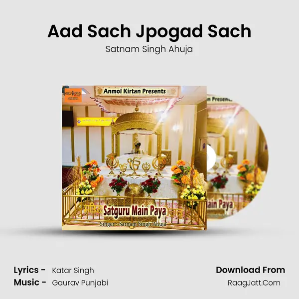 Aad Sach Jpogad Sach Cover