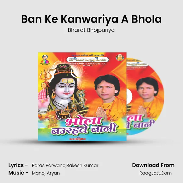 Ban Ke Kanwariya A Bhola MP3 Song by Bharat Bhojpuriya Cover