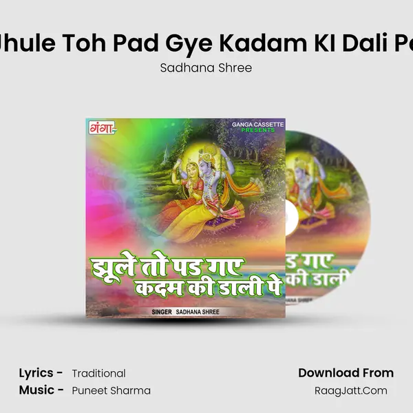 Jhule Toh Pad Gye Kadam KI Dali Pe Cover