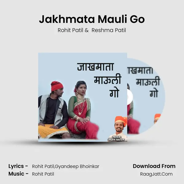 Jakhmata Mauli Go MP3 Song by Rohit Patil Cover