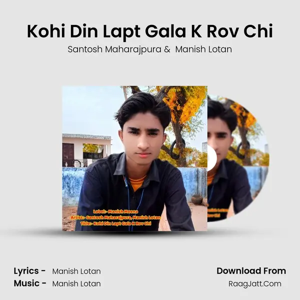 Kohi Din Lapt Gala K Rov Chi Cover