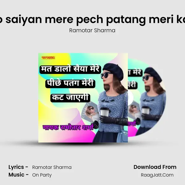 Mat dalo saiyan mere pech patang meri kat jayegi mp3 song