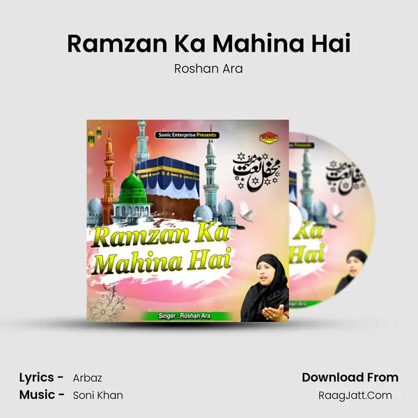 Roshan Ara