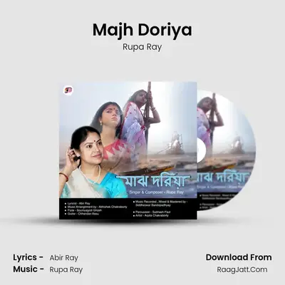 Majh Doriya MP3 Song by Rupa Ray Cover