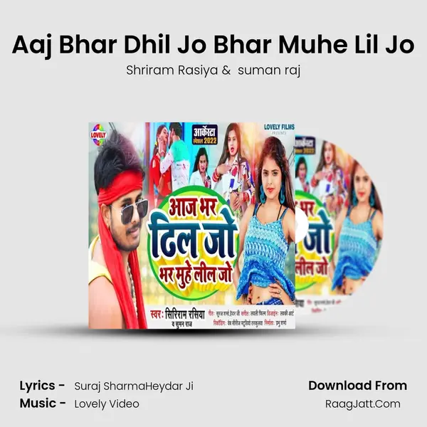 Aaj Bhar Dhil Jo Bhar Muhe Lil Jo mp3 song