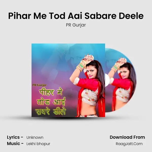 Pihar Me Tod Aai Sabare Deele mp3 song
