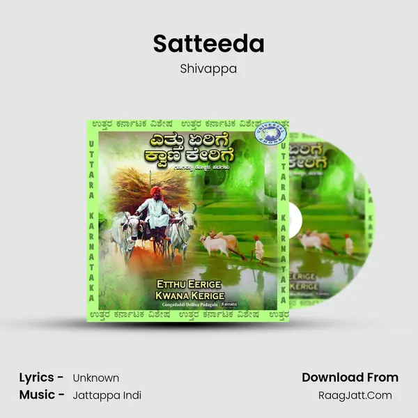 Satteeda MP3 Song by Shivappa Cover