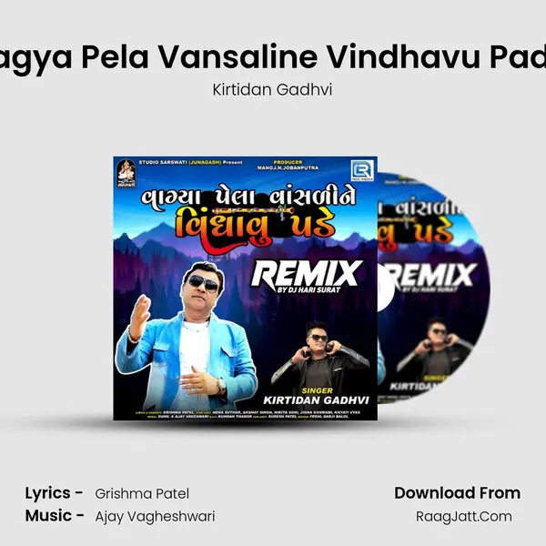 Vagya Pela Vansaline Vindhavu Pade (Dj Hari Surat) MP3 Song by Kirtidan Gadhvi Cover