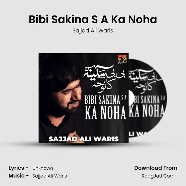 Bibi Sakina S A Ka Noha - Single - Sajjad Ali Waris