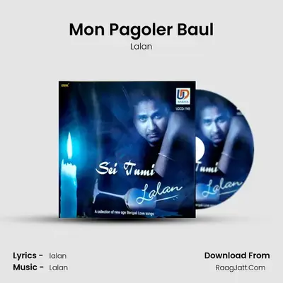 Mon Pagoler Baul MP3 Song by Lalan Cover