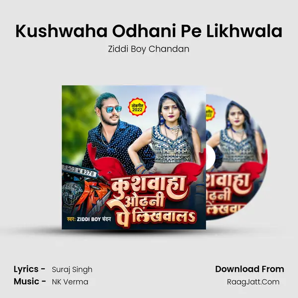 Kushwaha Odhani Pe Likhwala - Ziddi Boy Chandan