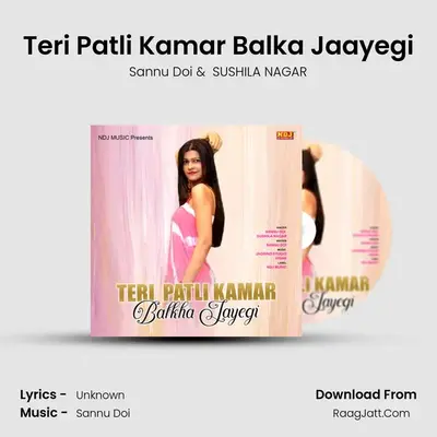 Teri Patli Kamar Balka Jaayegi mp3 song