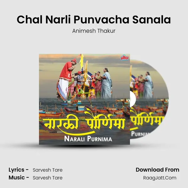 Chal Narli Punvacha Sanala MP3 Song by Animesh Thakur Cover