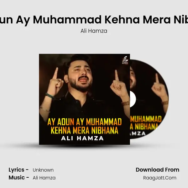 Ay Aoun Ay Muhammad Kehna Mera Nibhana - Single - Ali Hamza