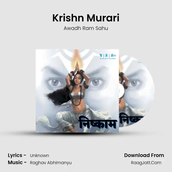 Krishn Murari MP3 Song by Awadh Ram Sahu Cover